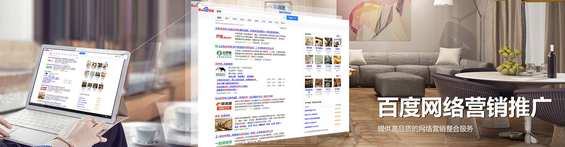 称多sem代运营