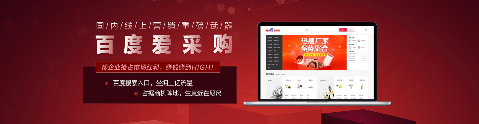 称多信息流托管